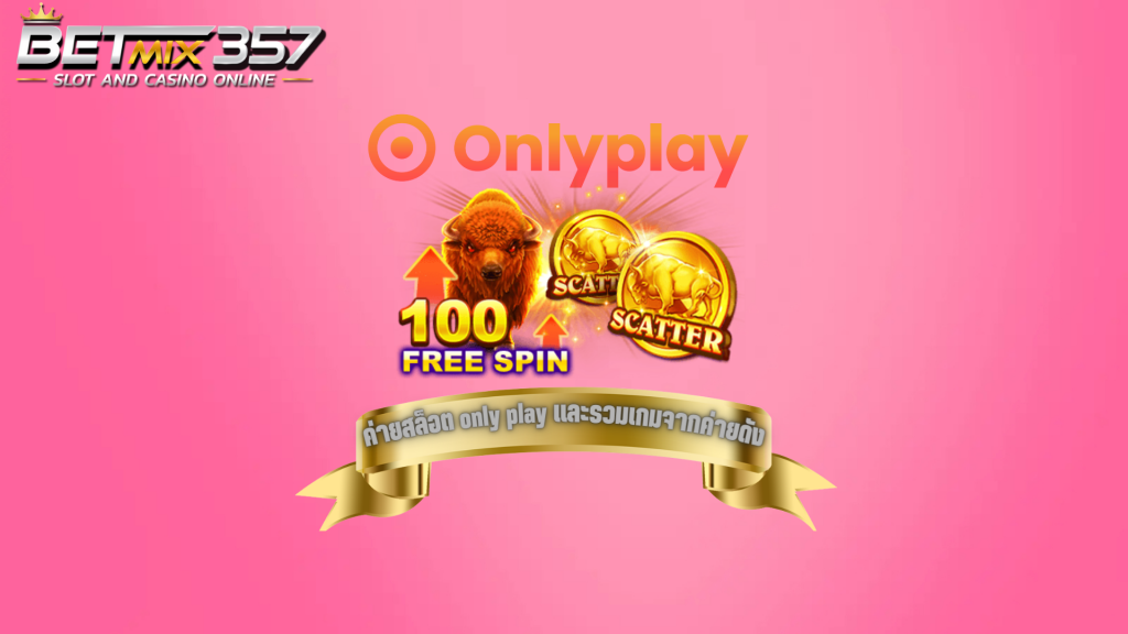 onlyplay